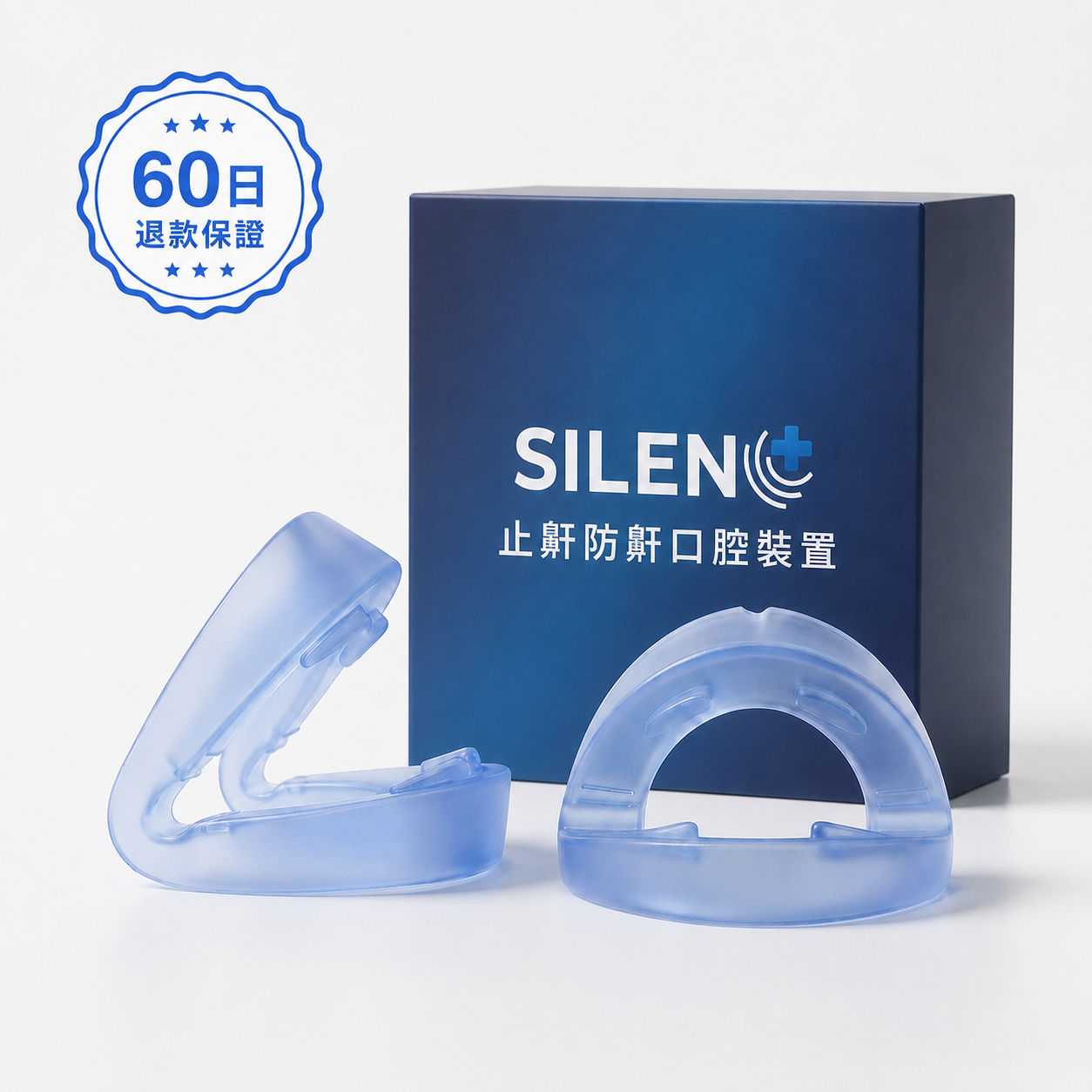 SILEN® 止鼾牙套