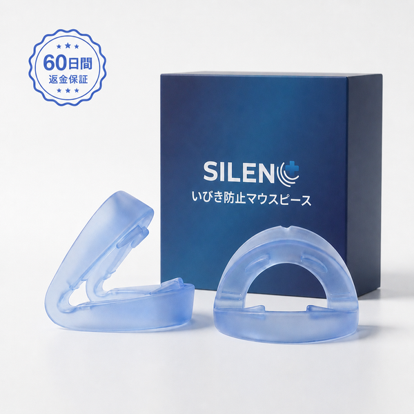 SILENいびき防止マウスピース