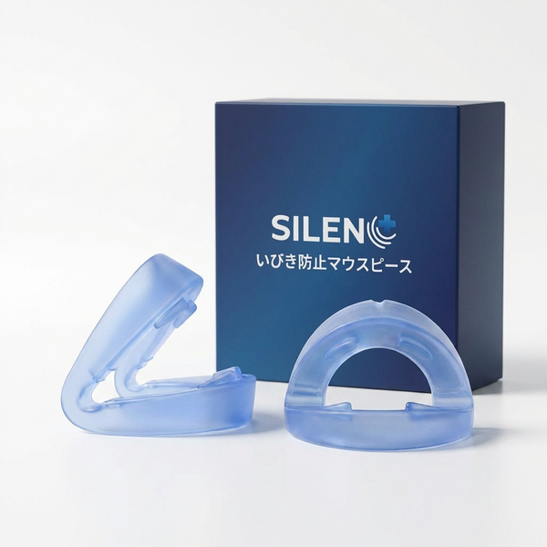 SILEN™ いびき防止マウスピース